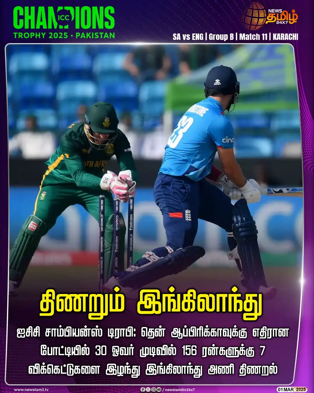Image from NewsTamil TV 24x7: <a class="text-blue-500 hover:underline cursor-pointer" href="/hashtag...