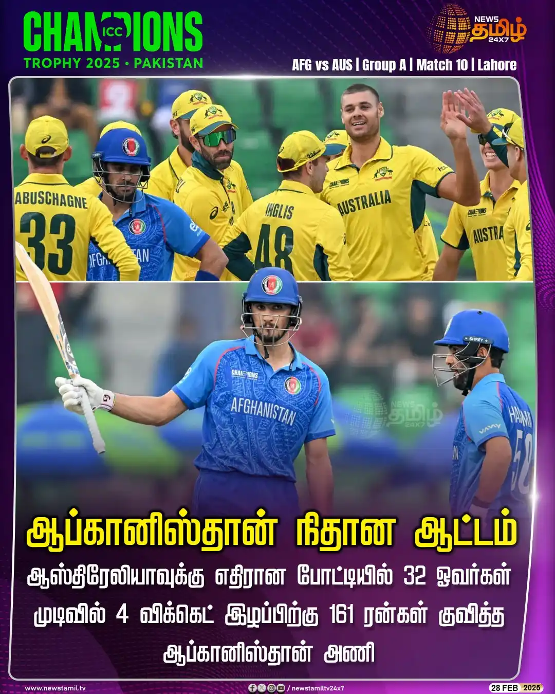 Image from NewsTamil TV 24x7: <a class="text-blue-500 hover:underline cursor-pointer" href="/hashtag...