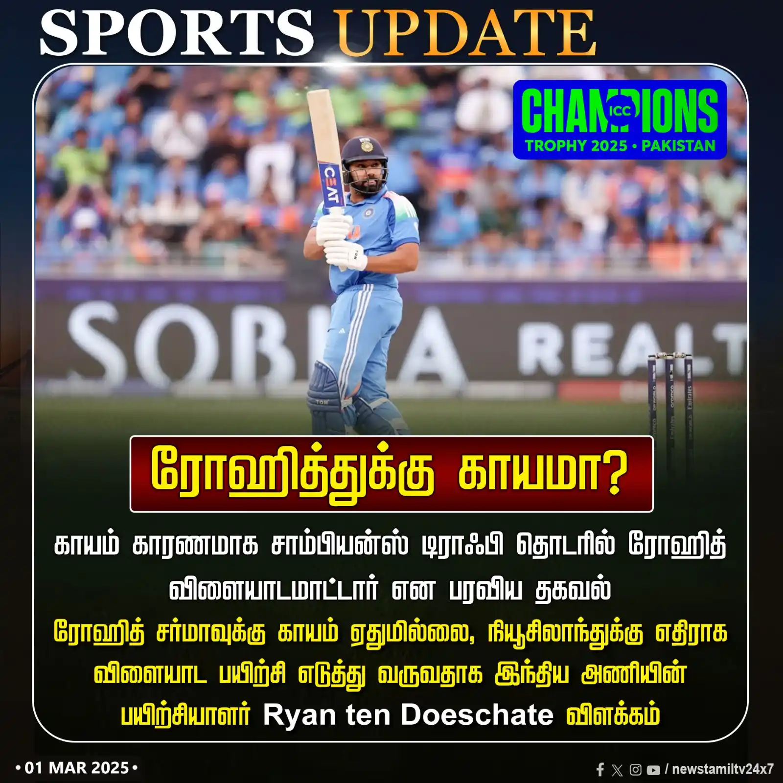 Image from NewsTamil TV 24x7: <a class="text-blue-500 hover:underline cursor-pointer" href="/hashtag...