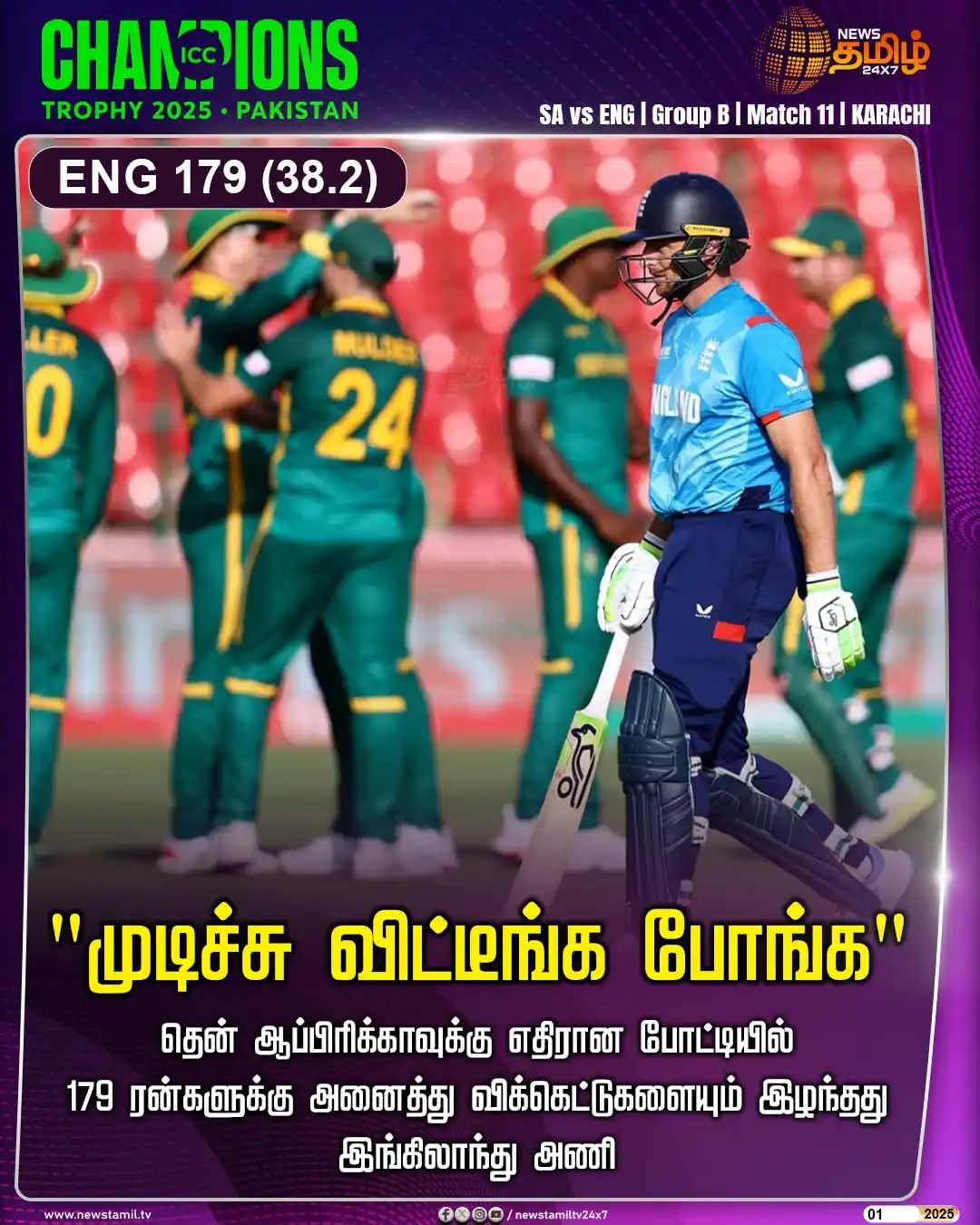 Image from NewsTamil TV 24x7: <a class="text-blue-500 hover:underline cursor-pointer" href="/hashtag...
