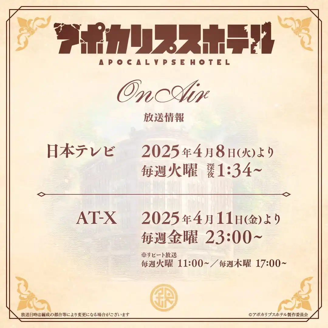 KitsuMori - Anime News post