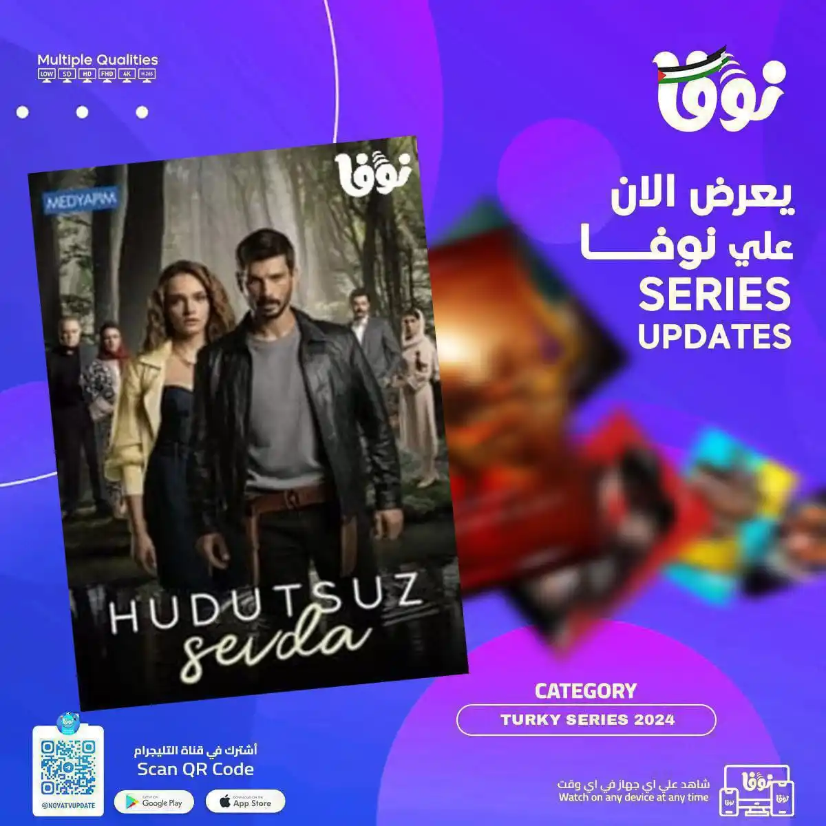 Image from NOVA V2 UPDATE - تحديثات نوفا الاصلي: <a class="text-blue-500 hover:underline cursor-pointer" href="/hashtag...