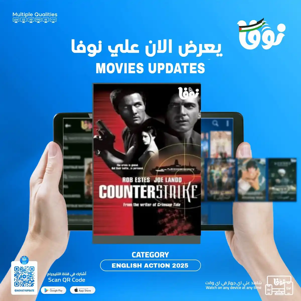 Image from NOVA V2 UPDATE - تحديثات نوفا الاصلي: <a class="text-blue-500 hover:underline cursor-pointer" href="/hashtag...