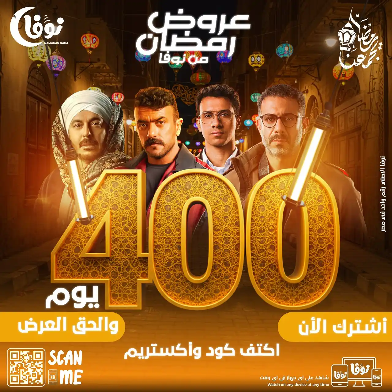 Image from NOVA V2 UPDATE - تحديثات نوفا الاصلي: 📢<a class="text-blue-500 hover:underline cursor-pointer" href="/hasht...
