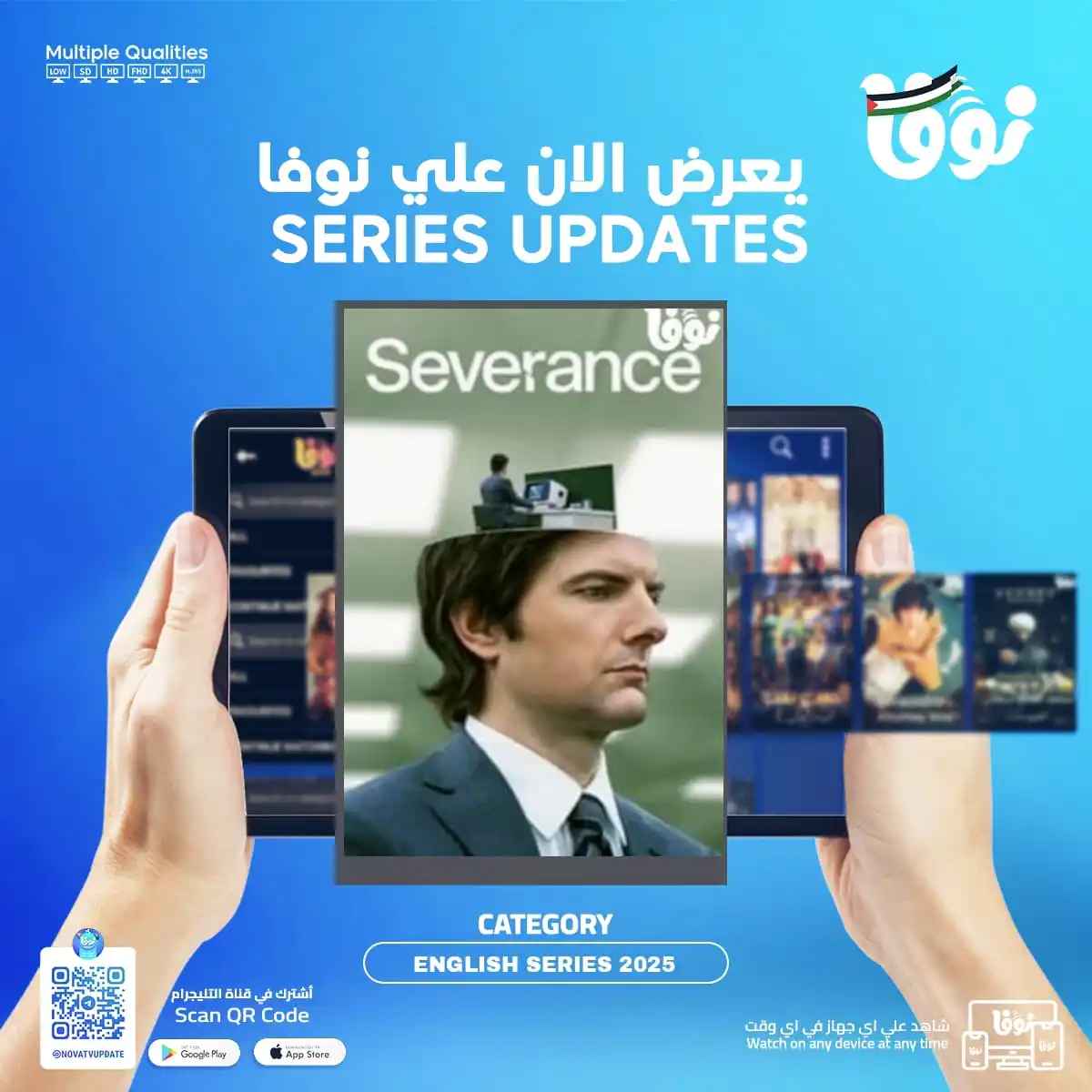 Image from NOVA V2 UPDATE - تحديثات نوفا الاصلي: <a class="text-blue-500 hover:underline cursor-pointer" href="/hashtag...