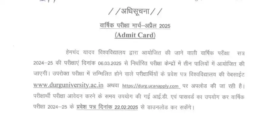Sarkari Tab by Online Student Seva post