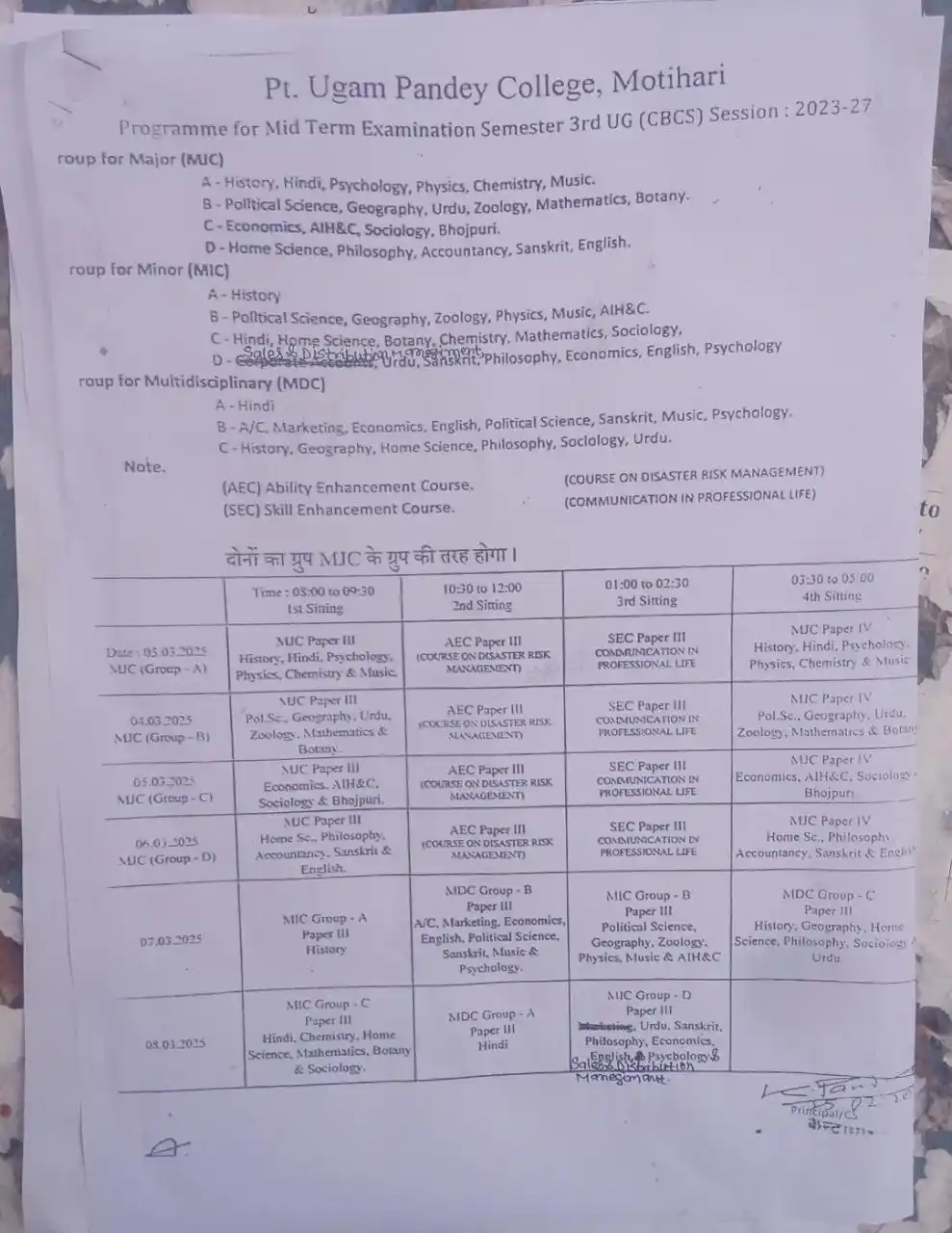 Image from 👨🎓 ONLY STUDY INFORMATION 👨🎓: *आवश्यक सूचना* *Programme for Mid Term Examination Semester 3rd UG (...