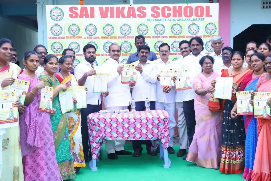 Image from Polamreddy Dinesh Reddy | TDP: ప్రైవేట్ ఉపాధ్యాయుల భవిష్యత్తుకు కూటమి అండ.!! చిలకలూరిపేటలోని భాష్యం,...