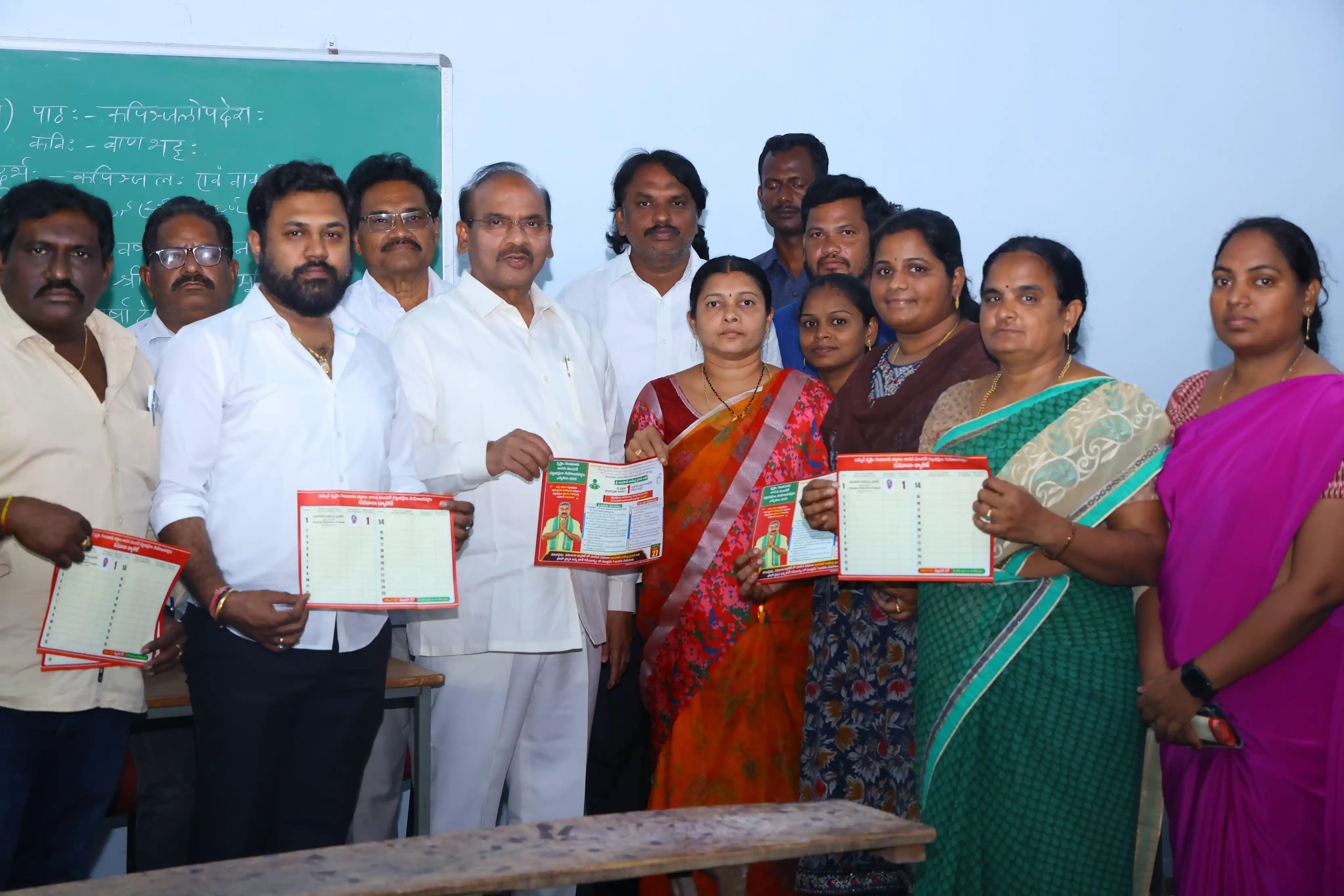 Image from Polamreddy Dinesh Reddy | TDP: చిలకలూరిపేట గణపవరం ప్రభుత్వ పాఠశాల, C.R జూనియర్ కాలేజ్ టీచర్లు, సచివాల...