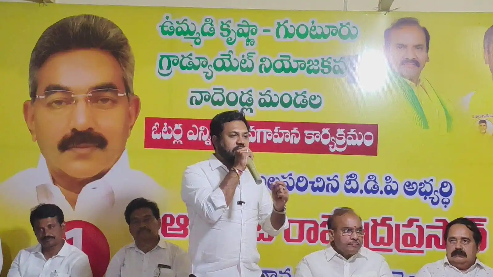 Image from Polamreddy Dinesh Reddy | TDP: నాదెండ్ల మండల సాతులూరు గ్రామంలో జరిగిన ఎన్నికల అవగాహన సదస్సులో పాల్గొన...