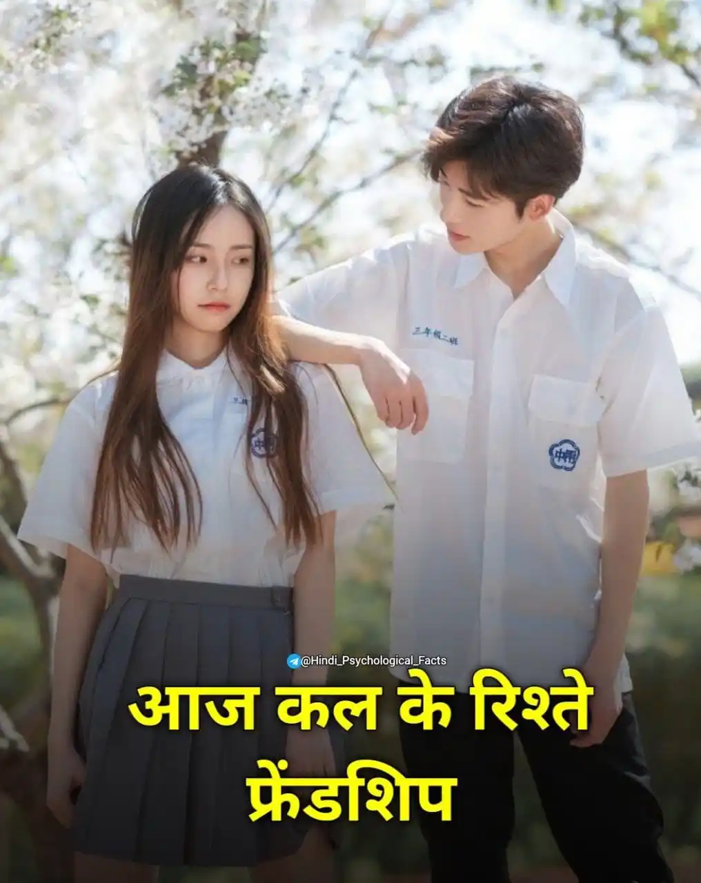 Psychological Facts Success Motivational Video Quotes Thoughts Hindi English GK Love Funny UPSC post