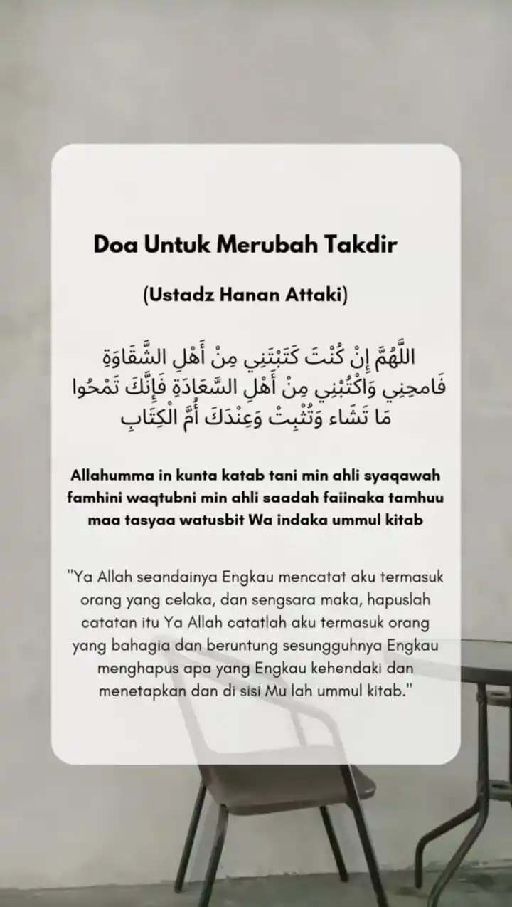 quote islamic post