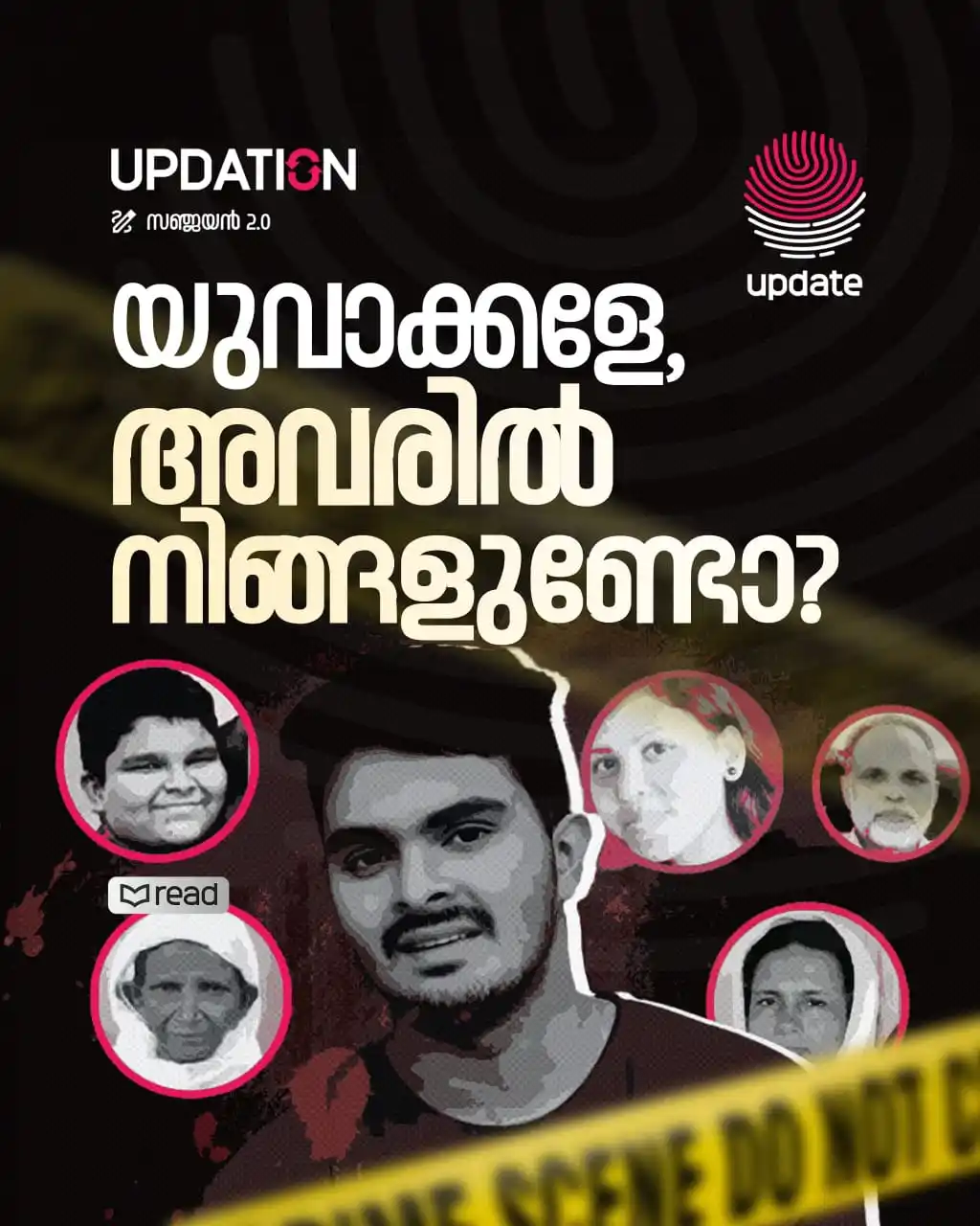 Image from Risala Update: > _๐ เด
เดจเตเดจเตเด เดฏเตเดตเดพเดเตเดเดณเดฟเดฒเตโ เดเดฐเต เดเตเดเตเดเด เดชเตเดฐเตโ เดฒเดนเดฐเดฟเดเดณเตโ เดเดชเดฏเตเดเดฟเดเตเดเดฟเดฐเตเดจเตเดจเต. ...