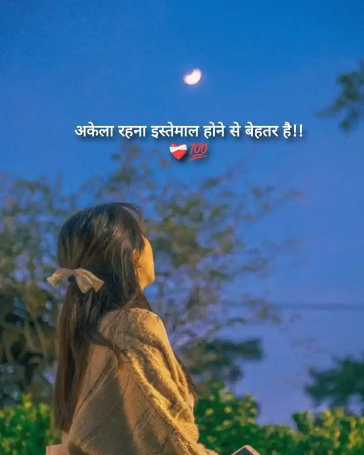Rojgar With Ankit Update🎖️ post