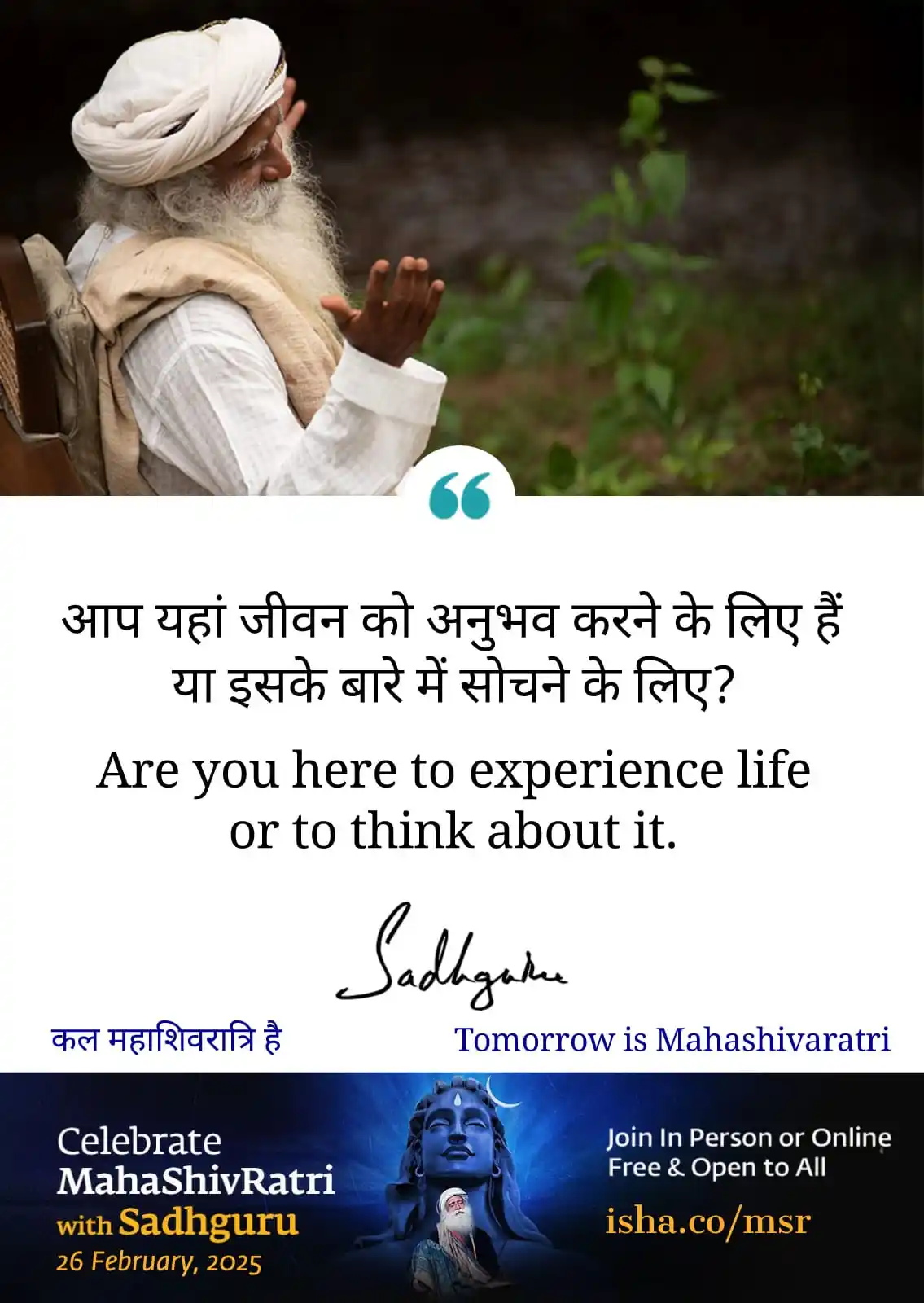 Image from Sadhguru - AndhraPradesh & Telangana: ๐๐ฅ๐ฒ๐ด๐ถ๐๐๐ฒ๐ฟ ๐ป๐ผ๐: sadhguru.co/MSRseating ๐ฑ ๐๐๐ก๐๐ฌ๐ก๐ข๐ฏ๏ฟฝ...