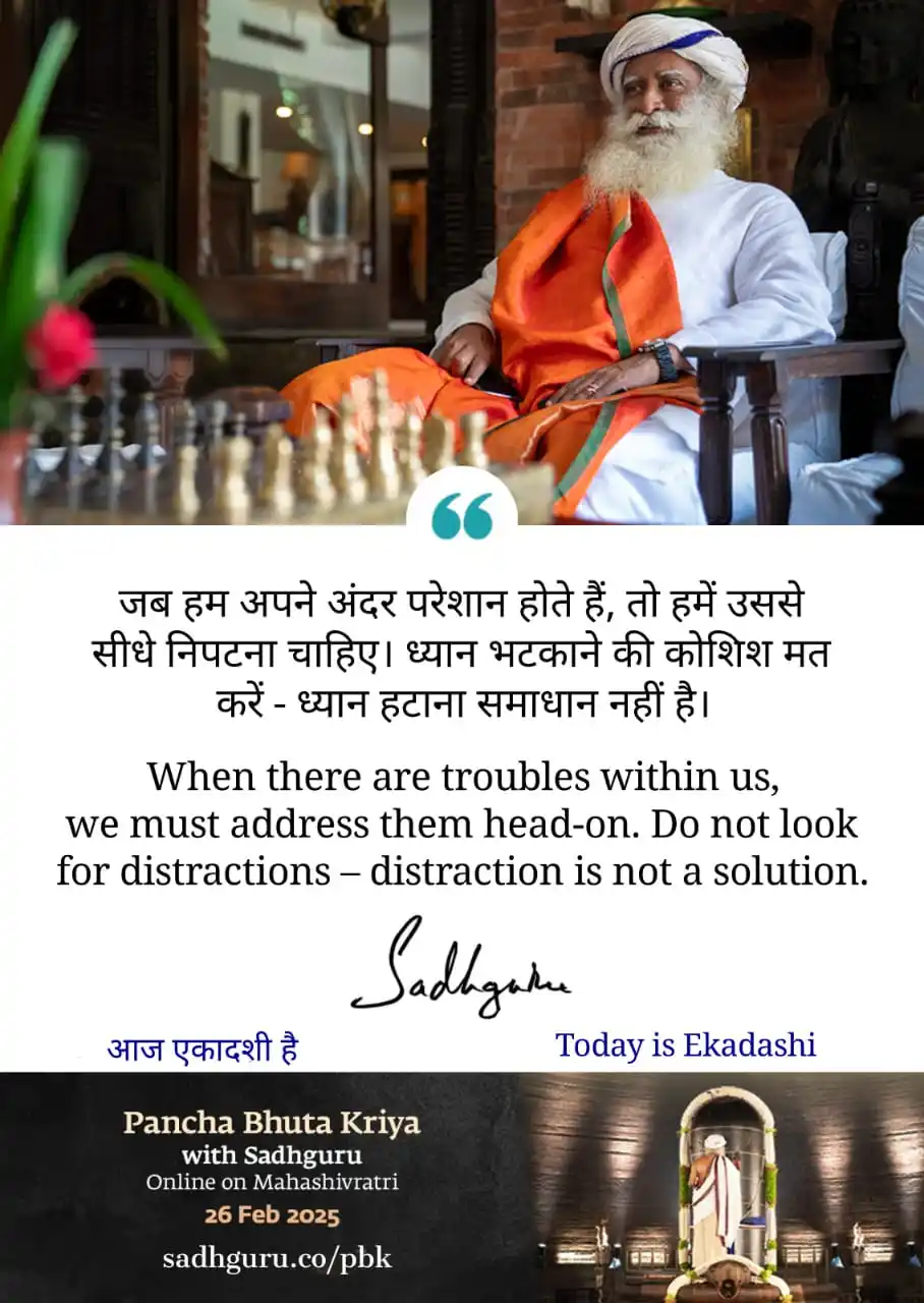 Image from Sadhguru - AndhraPradesh & Telangana: ๐๐ฅ๐ฒ๐ด๐ถ๐๐๐ฒ๐ฟ ๐ป๐ผ๐: sadhguru.co/MSRseating ๐ฑ ๐๐๐ก๐๐ฌ๐ก๐ข๐ฏ๏ฟฝ...