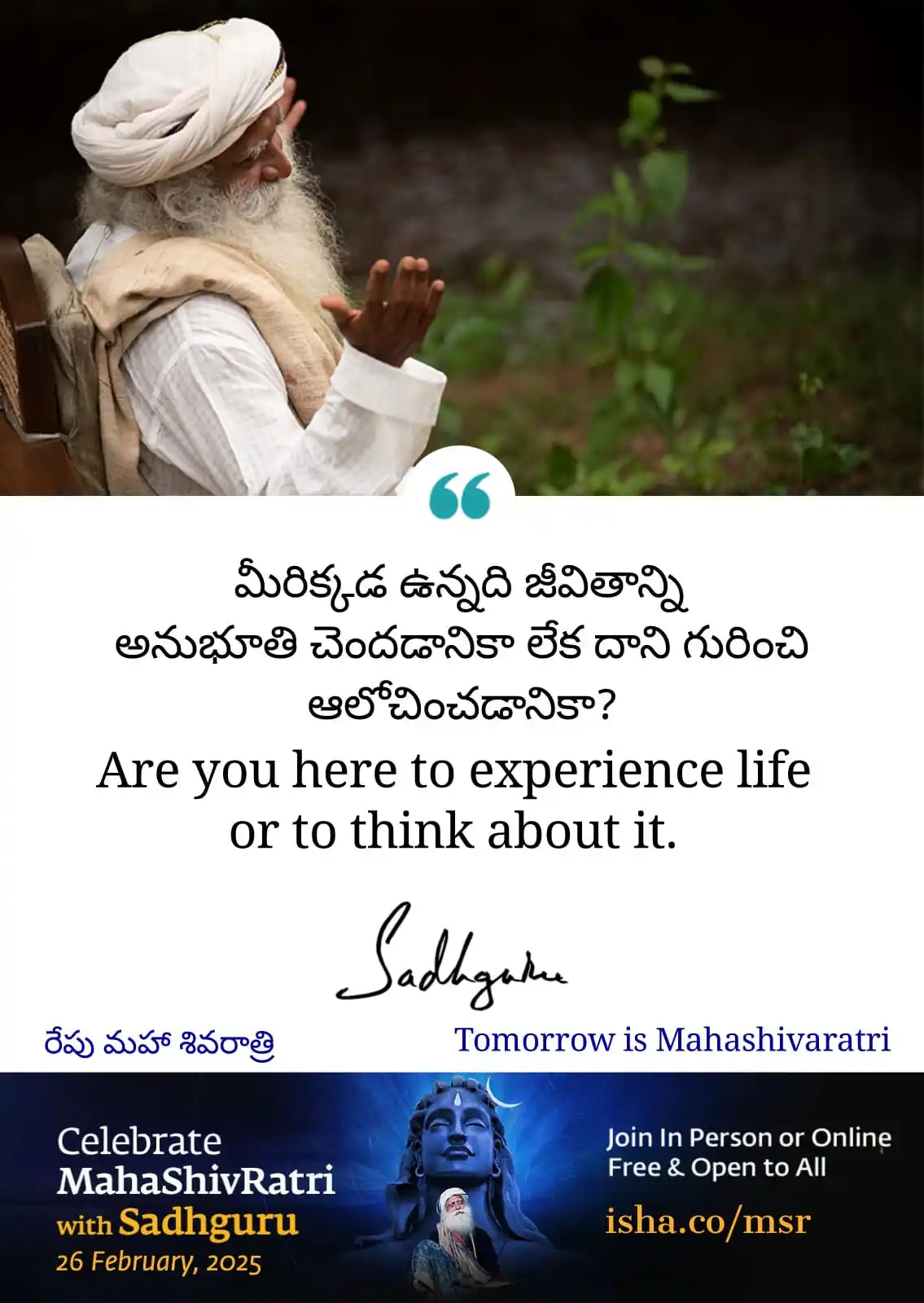 Image from Sadhguru - AndhraPradesh & Telangana: ๐๐ฅ๐ฒ๐ด๐ถ๐๐๐ฒ๐ฟ ๐ป๐ผ๐: sadhguru.co/MSRseating ๐ฑ ๐๐๐ก๐๐ฌ๐ก๐ข๐ฏ๏ฟฝ...
