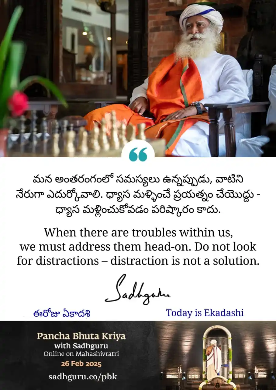 Image from Sadhguru - AndhraPradesh & Telangana: ๐๐ฅ๐ฒ๐ด๐ถ๐๐๐ฒ๐ฟ ๐ป๐ผ๐: sadhguru.co/MSRseating ๐ฑ ๐๐๐ก๐๐ฌ๐ก๐ข๐ฏ๏ฟฝ...