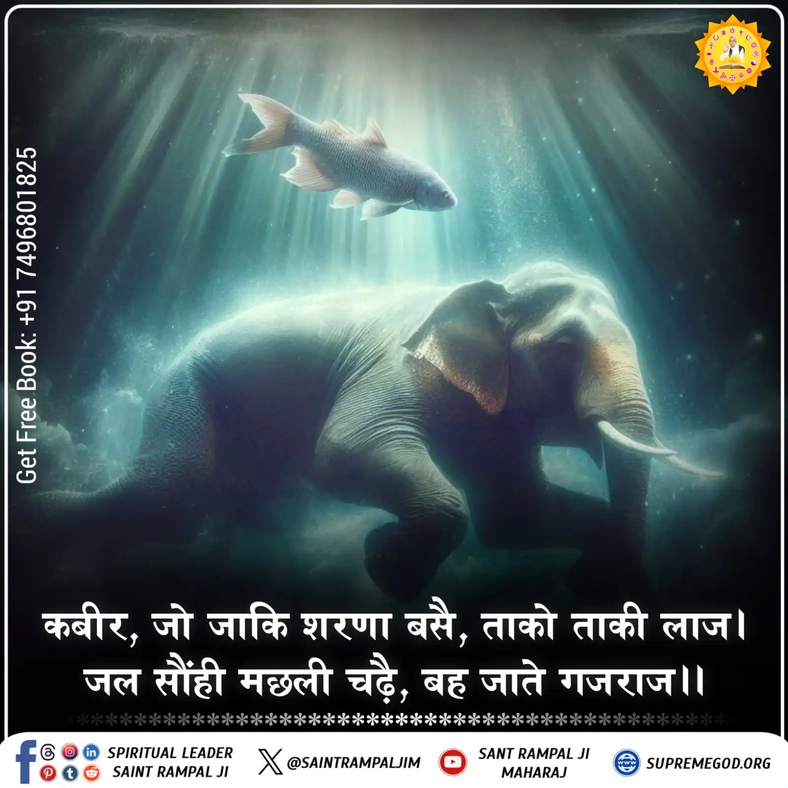 Image from Sant Rampal Ji Maharaj: <a class="text-blue-500 hover:underline cursor-pointer" href="/hashtag...