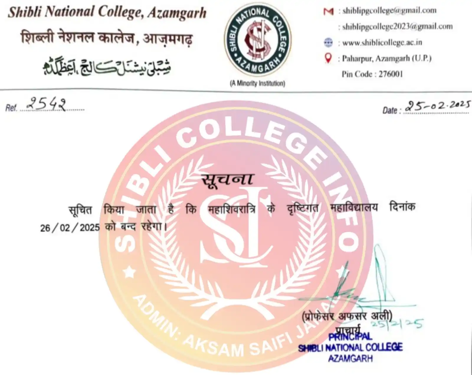 Shibli College Info post