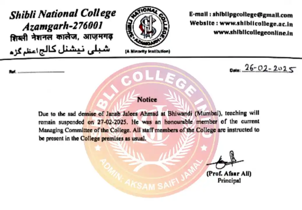 Shibli College Info post