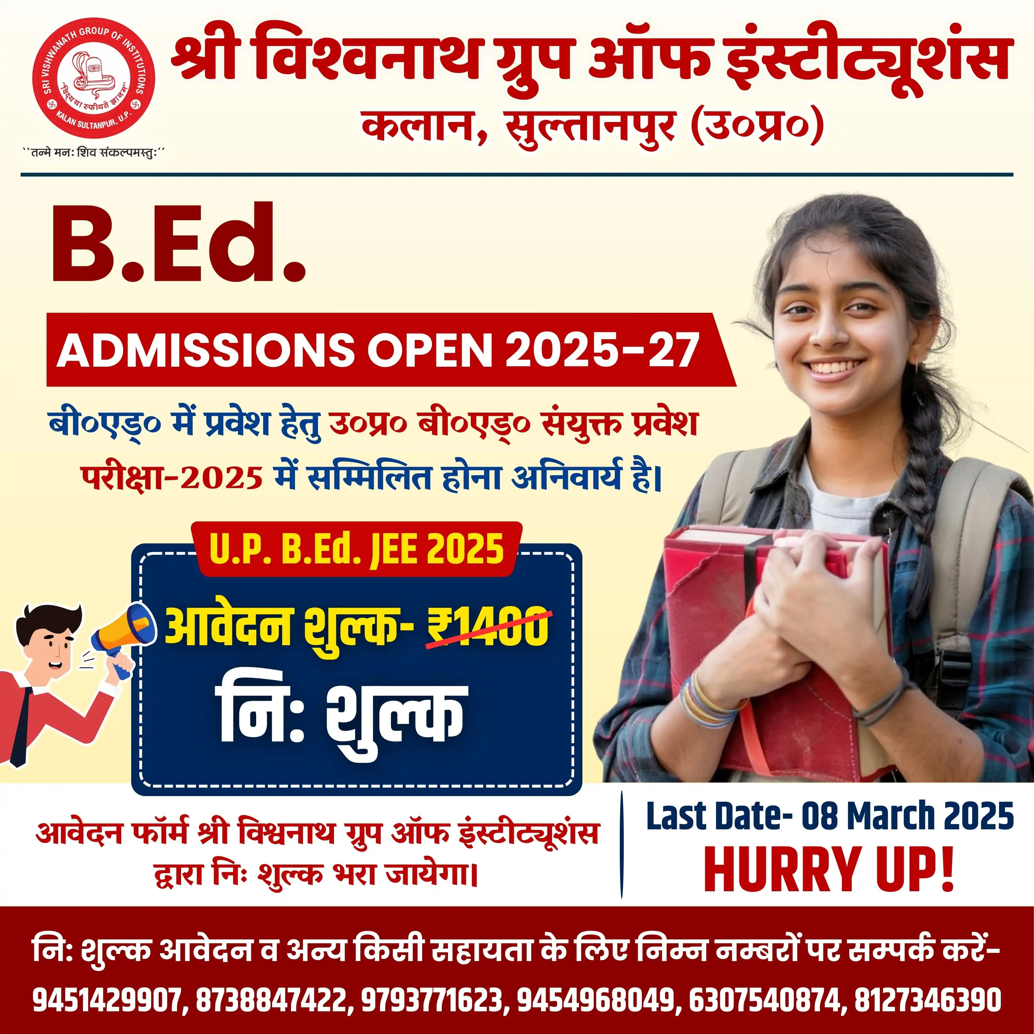 Shri Vishwanath Group of Institutions post