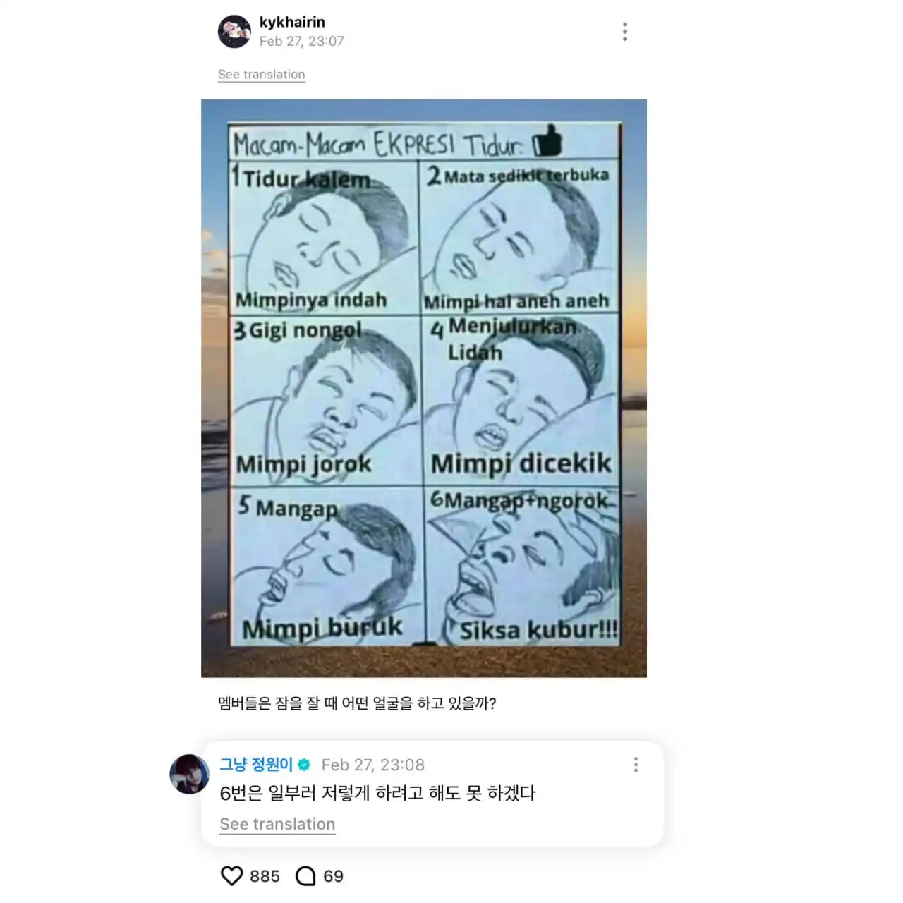 Image from ꒰🐾꒱ Ꭰαіᥣᥡ ɑׁׅ֮ᖯ᥆ᥙ𝗍 JUNGWON ✰*٭: [ <a class="text-blue-500 hover:underline cursor-pointer" href="/hasht...
