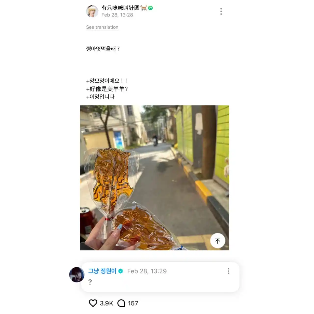 ꒰🐾꒱ Ꭰαіᥣᥡ ɑׁׅ֮ᖯ᥆ᥙ𝗍 JUNGWON ✰*٭ post