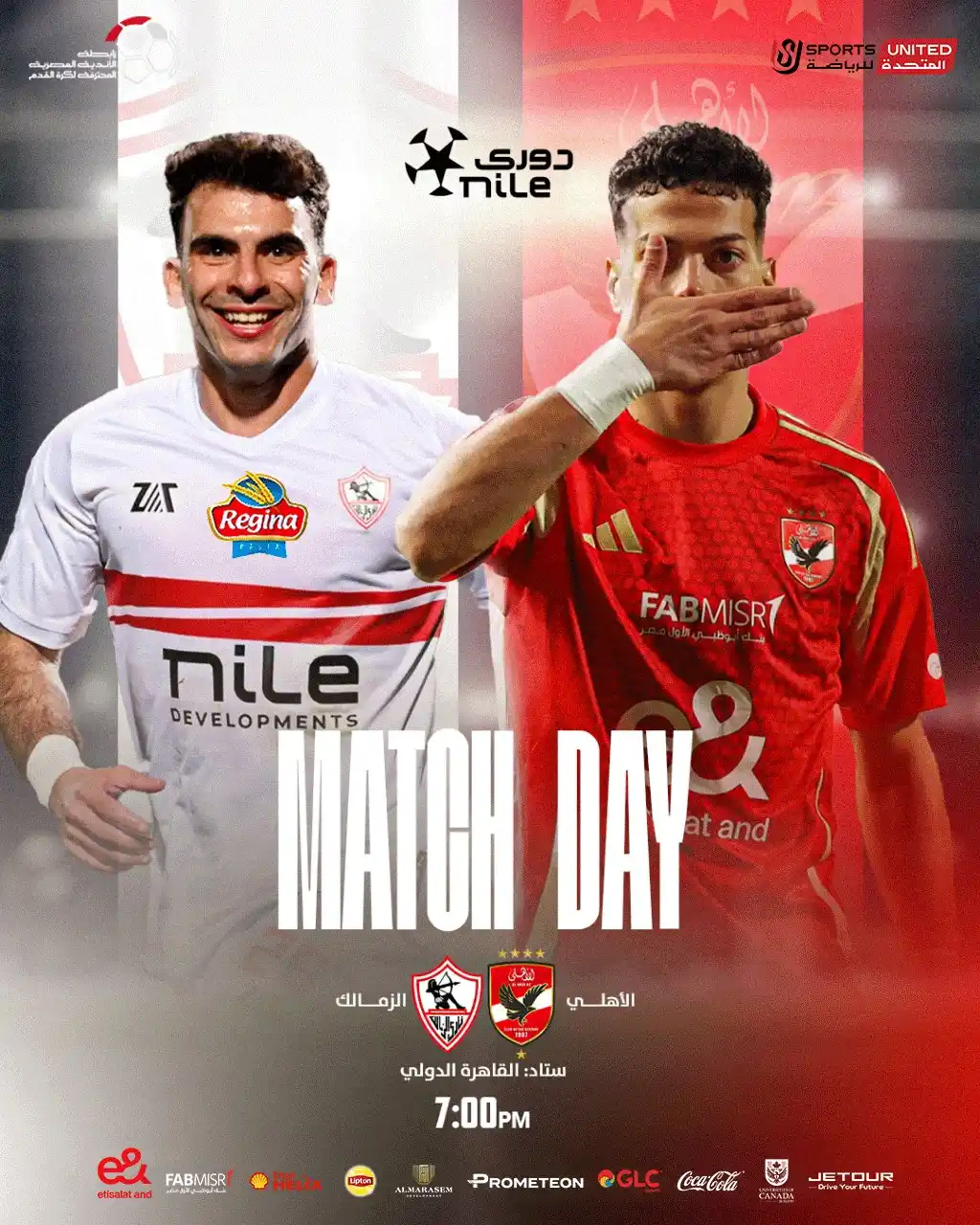 Image from Sports United : قمة الجولة.. ديربي القاهرة ⚪🔴 الأهلي 🦅 🆚 🏹 الزمالك 🏟️ ستاد القا...
