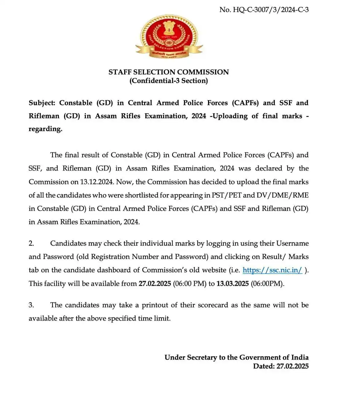 SSC CGL GD MTS CHSL CPO SI EXAM Maths Reasoning Science Computer History Biology Geography GK Quiz ™ post