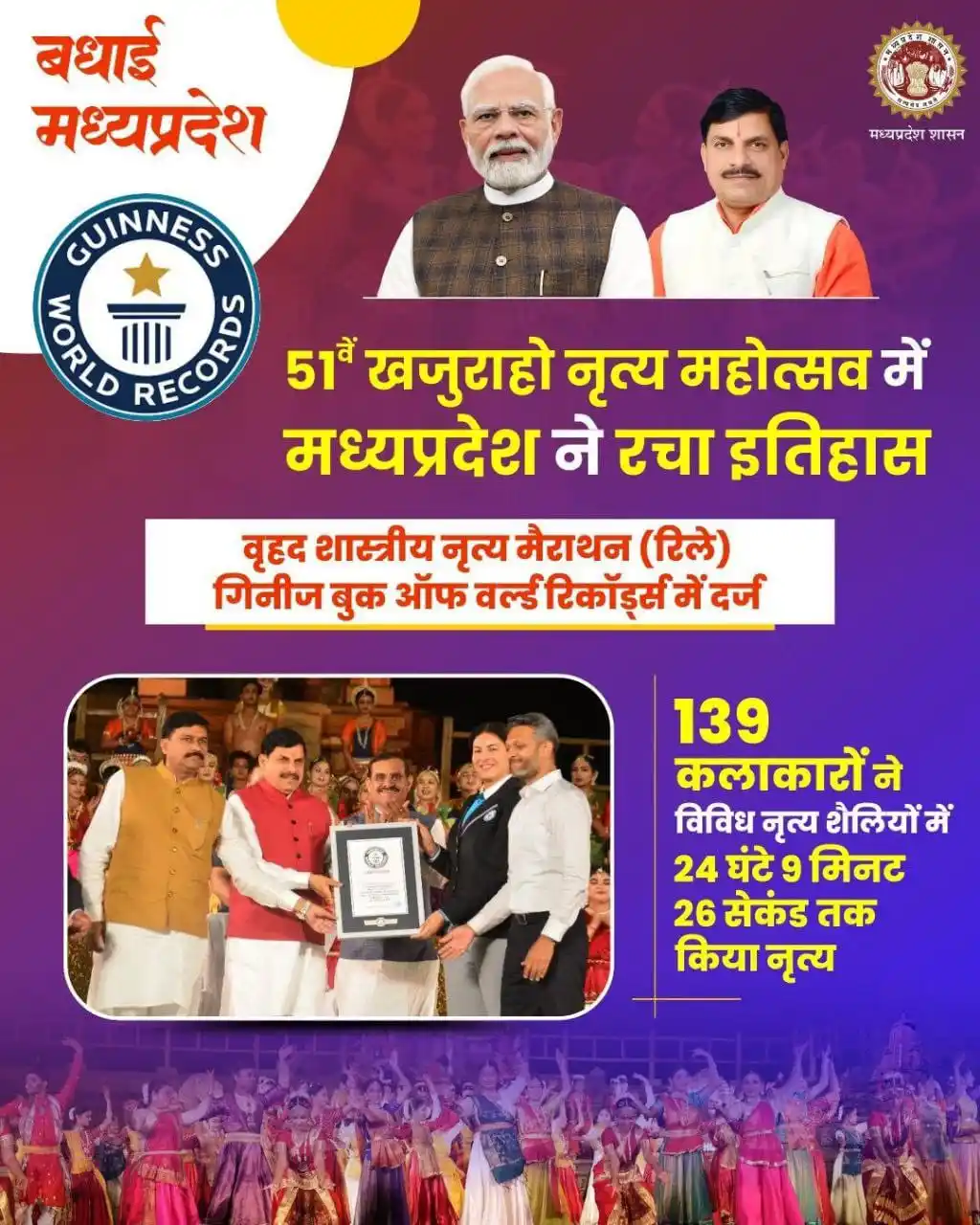 SSC Gk SSC CGL GD MTS CPO SI GK GS UPSSSC Pet UP Police Bihar Police Railway NTPC ALP Technician ITI post