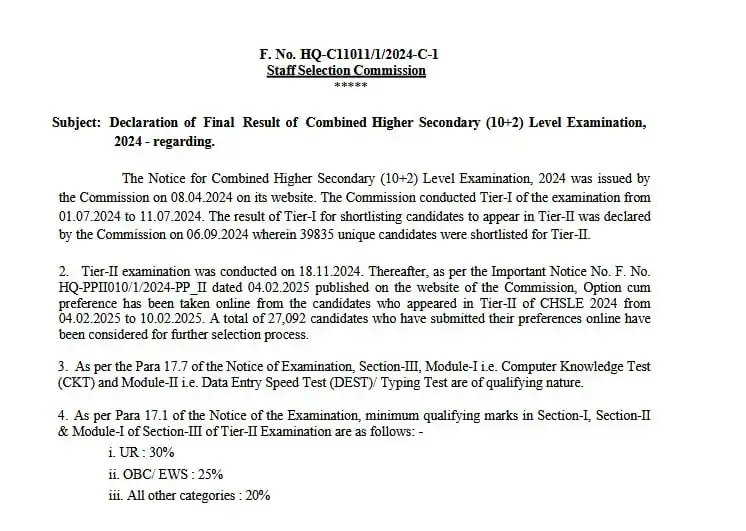 SSC CGL MTS CHSL GK GD Maths English Quiz Current Affairs Reasoning Computer CPO JE Stenographer GS post