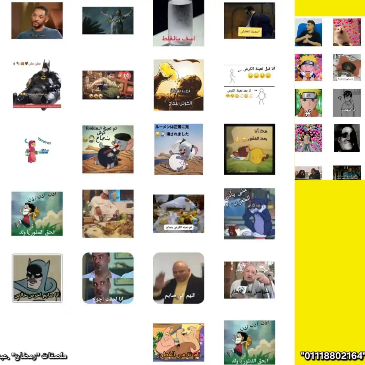 ملصقات-STICKERS-استكرات-ستكر 𝕀'𝕞 𝕘𝕦𝕤𝕥 𝕘𝕚𝕣𝕝  |🎀| • منبه الاستغفار | 🤍" post