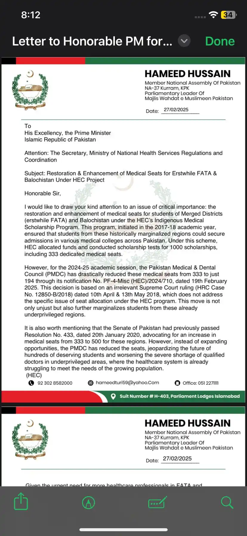 Image from Students Nexus By SMY: District kurram MNA letter to PM for solving HEC seats issue ✨...