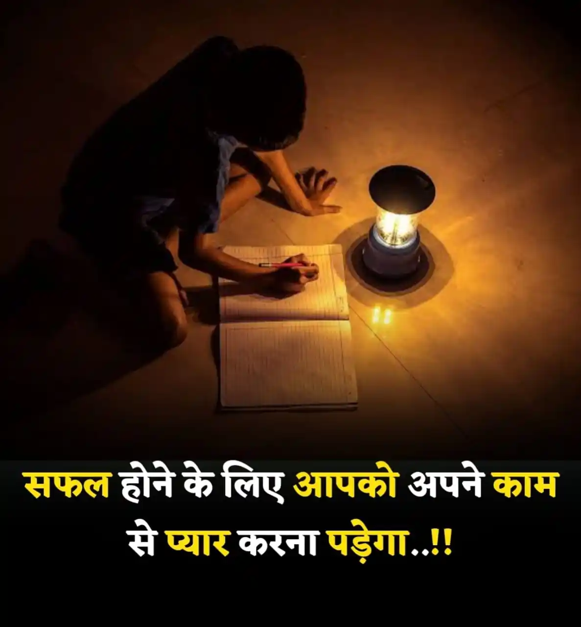 Success Key 🎯 LifeMotivationalVideoUPSCShayriHindiMoviesDhonikhanViratSirGoodMorning post