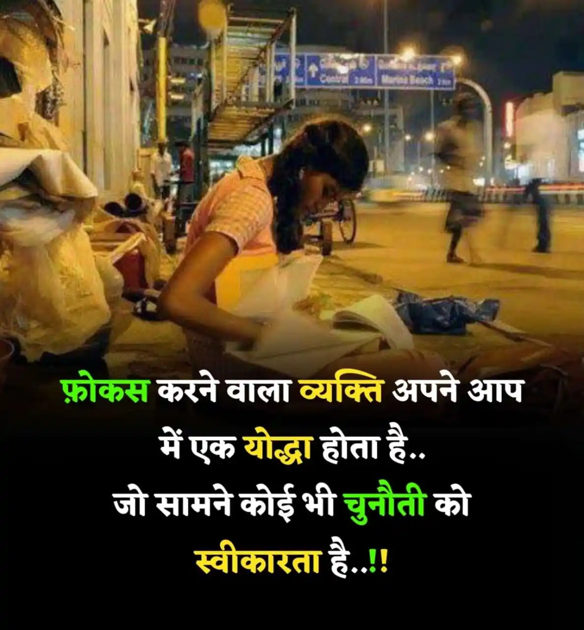 Success Key 🎯 LifeMotivationalVideoUPSCShayriHindiMoviesDhonikhanViratSirGoodMorning post