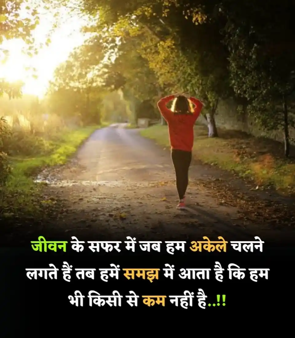 Success Key 🎯 LifeMotivationalVideoUPSCShayriHindiMoviesDhonikhanViratSirGoodMorning post