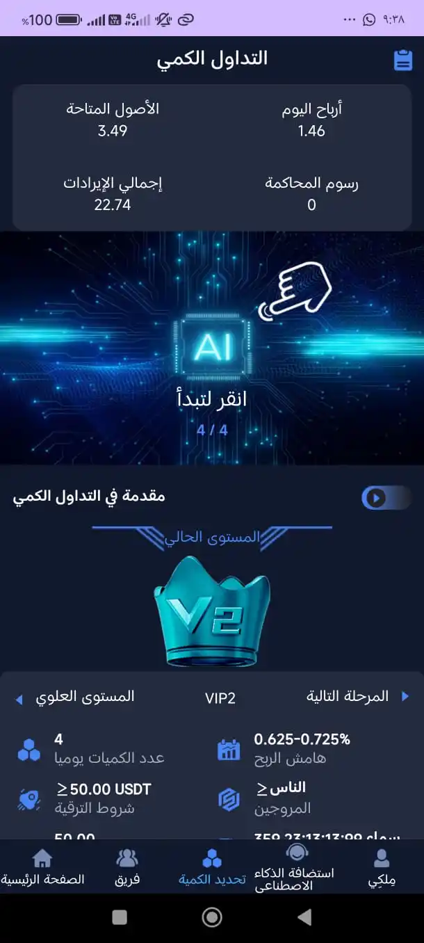 تحديثات ابوحذيفه الجابري post