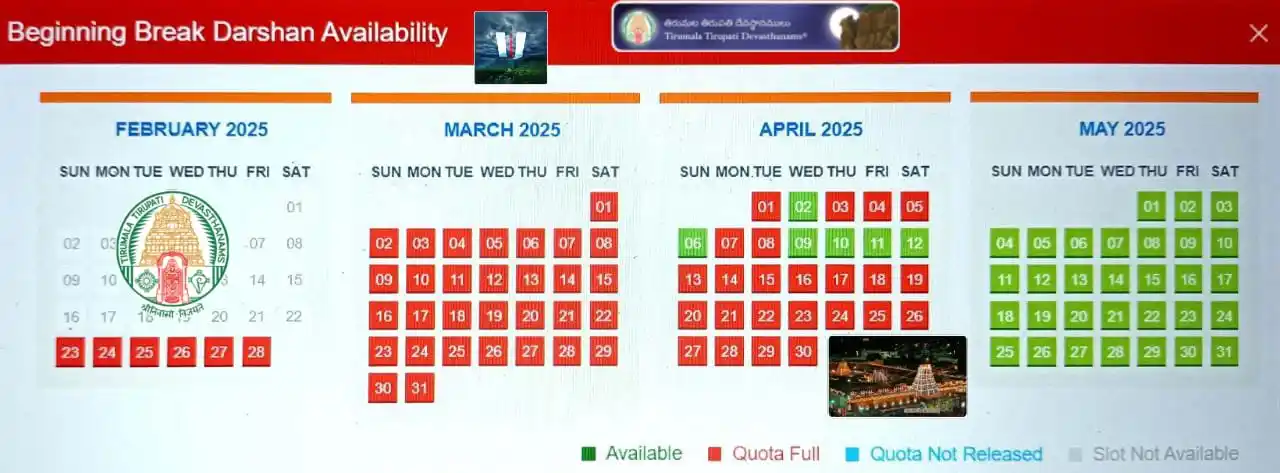 TIRUMALA DARSHAN  INFO & TRAVEL RESERVATION post