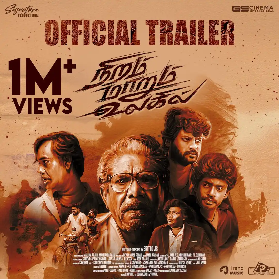 Image from Trend Music: " Niram Marum Ulagil " Trailer Has Crossed 1 Million Views !! Watch t...
