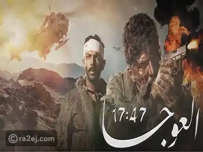 تريند الخليج | رائج post