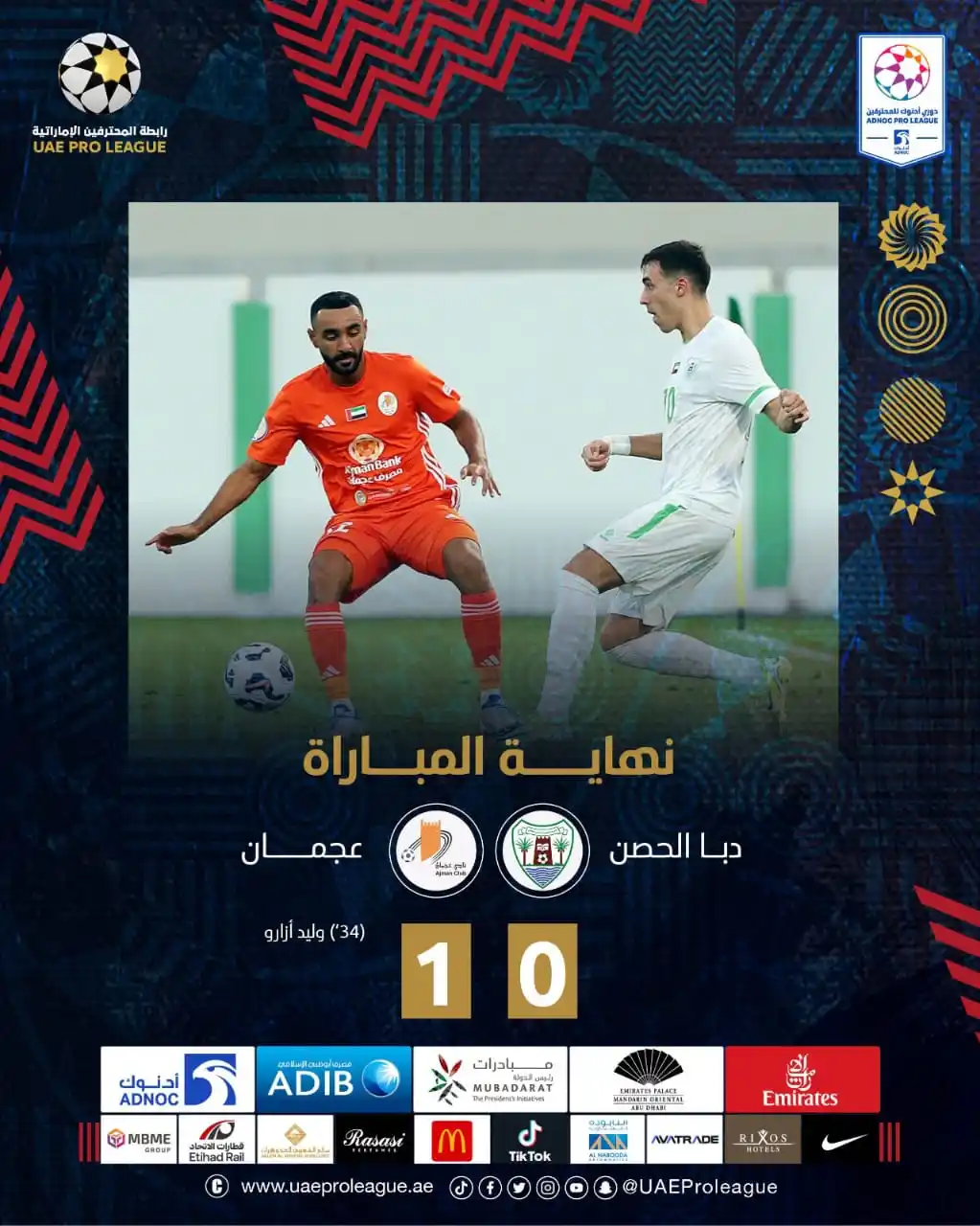 Image from UAE ProLeague: ⏱️| نهاية المباراة <a class="text-blue-500 hover:underline cursor-poin...