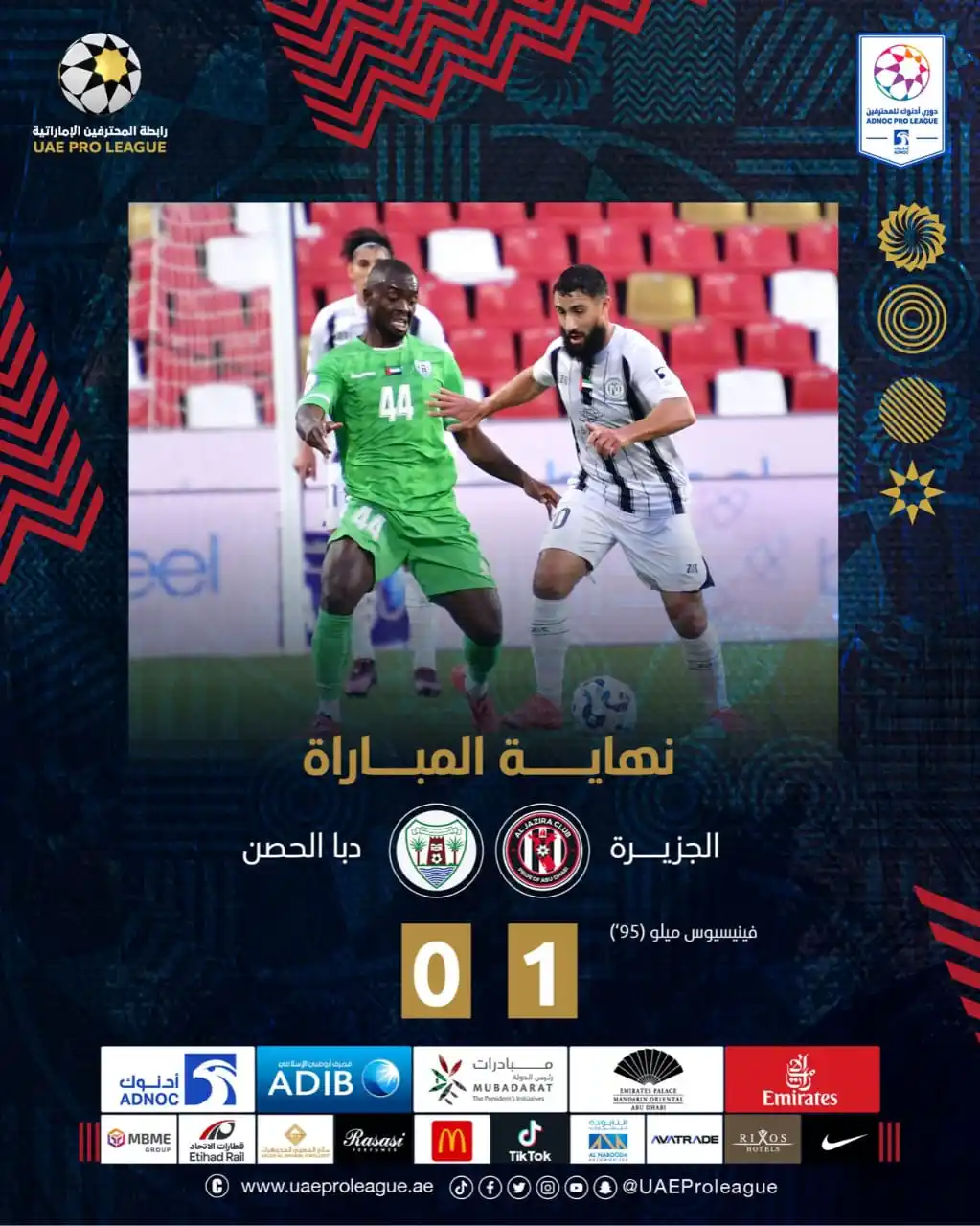 Image from UAE ProLeague: ⏱️| نهاية المباراة  <a class="text-blue-500 hover:underline cursor-poi...