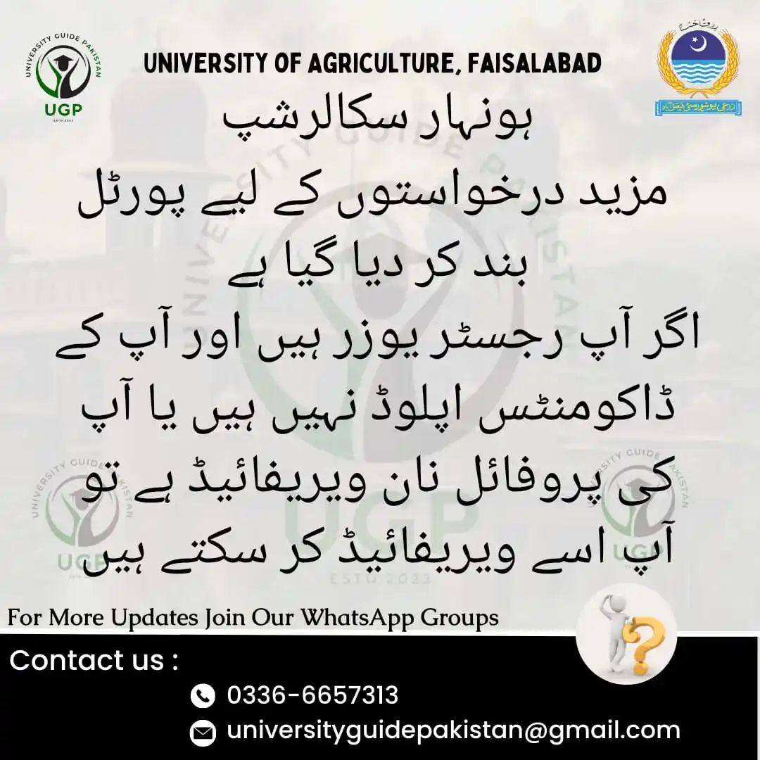 Image from University Guide Pakistan (OFFICIAL) 🇵🇰 🎓: گورنمنٹ کالج یونیورسٹی فیصل آباد کے شعبہ قانون⚖️ کے طلبہ و فیکلٹی ممبر...