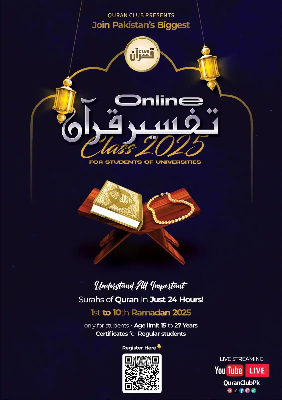 UOS DR's Community | Updates & Career  post