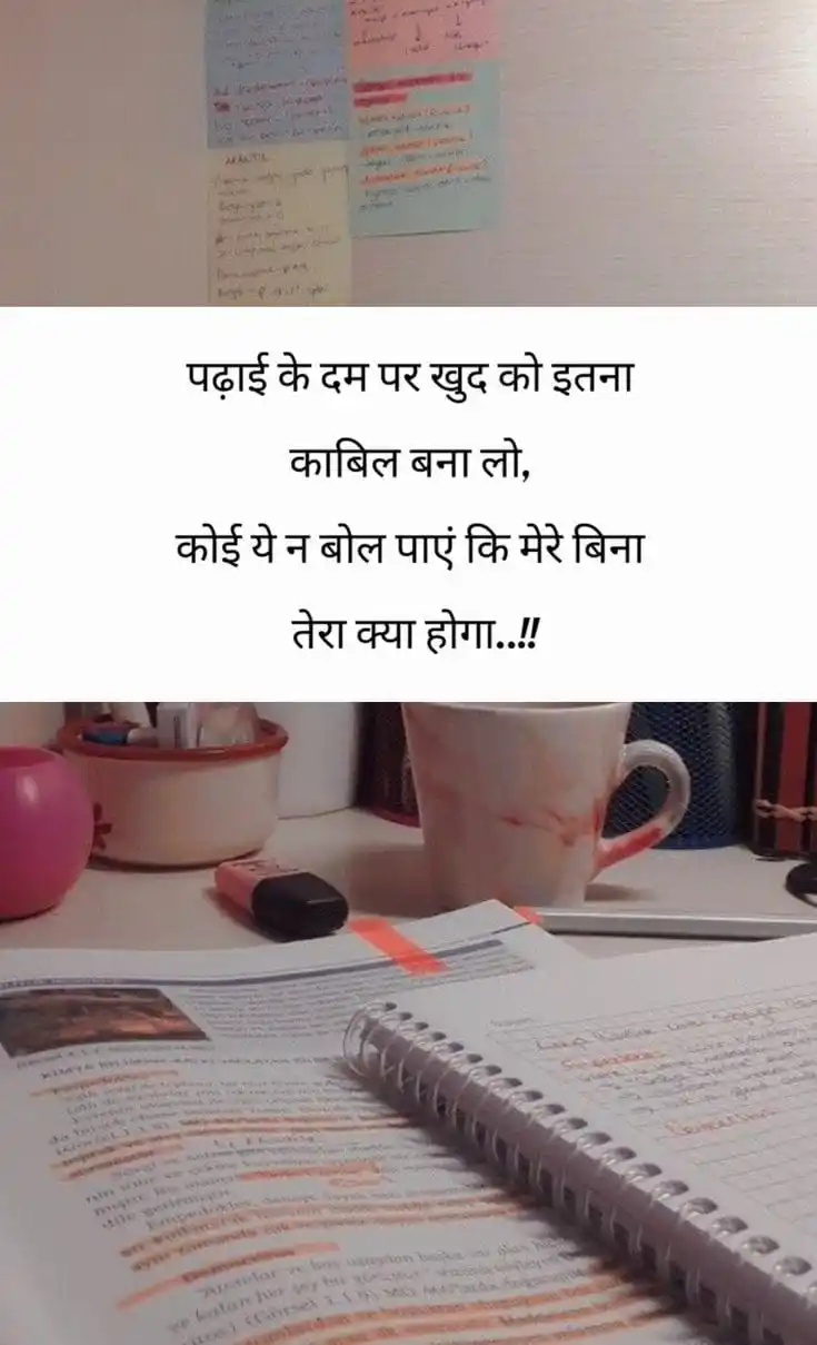 Upsc Motivation Goal🎯 Success IPL Gk Current Affairs IPS IAS Static Exam Railway Sarkari ResultsCom™ post