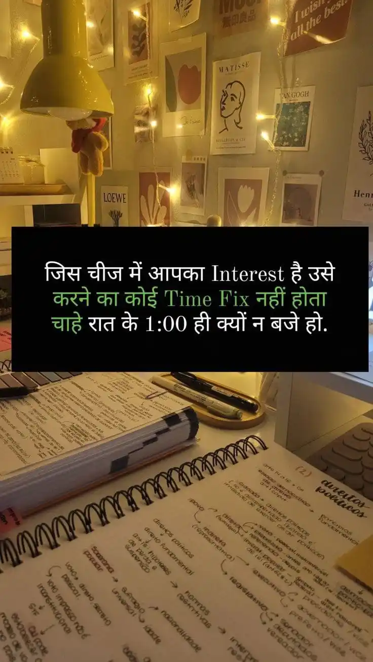 Upsc Motivation Goal🎯 Success IPL Gk Current Affairs IPS IAS Static Exam Railway Sarkari ResultsCom™ post