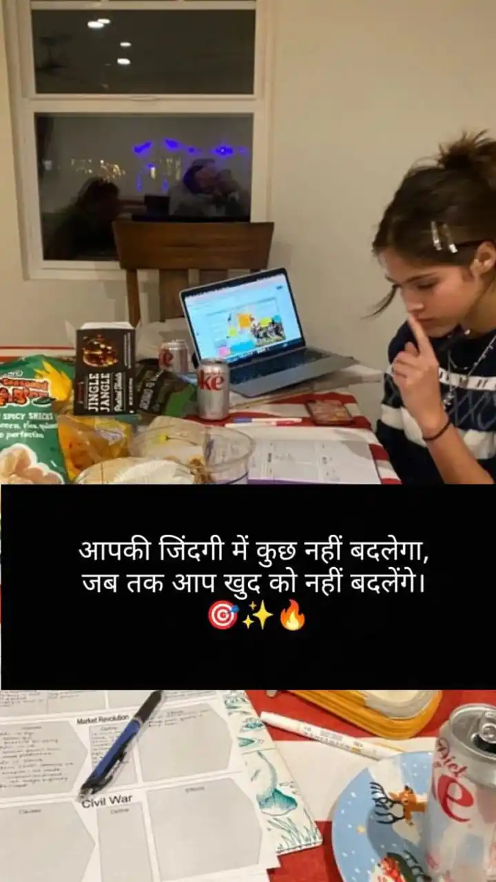 Upsc Motivation Goal🎯 Success IPL Gk Current Affairs IPS IAS Static Exam Railway Sarkari ResultsCom™ post