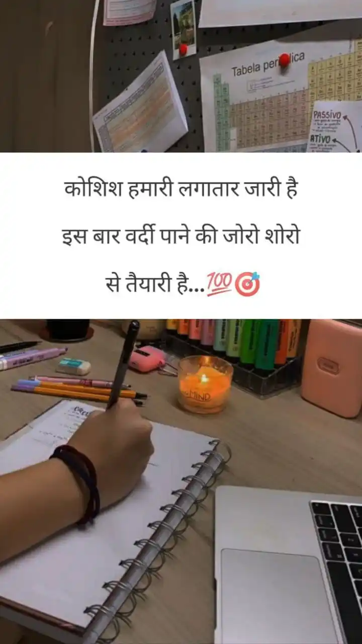 Upsc Motivation Goal🎯 Success IPL Gk Current Affairs IPS IAS Static Exam Railway Sarkari ResultsCom™ post