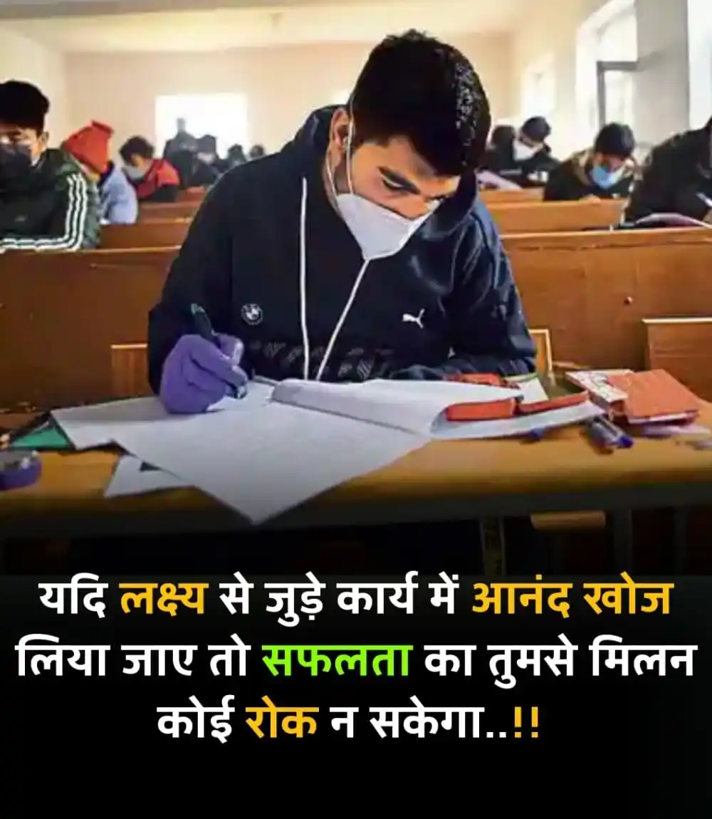 UPSC Motivation 🎯
Quotes Hindi Videos Thoughts Suvichar Shayari Love Success Movie Story Status post